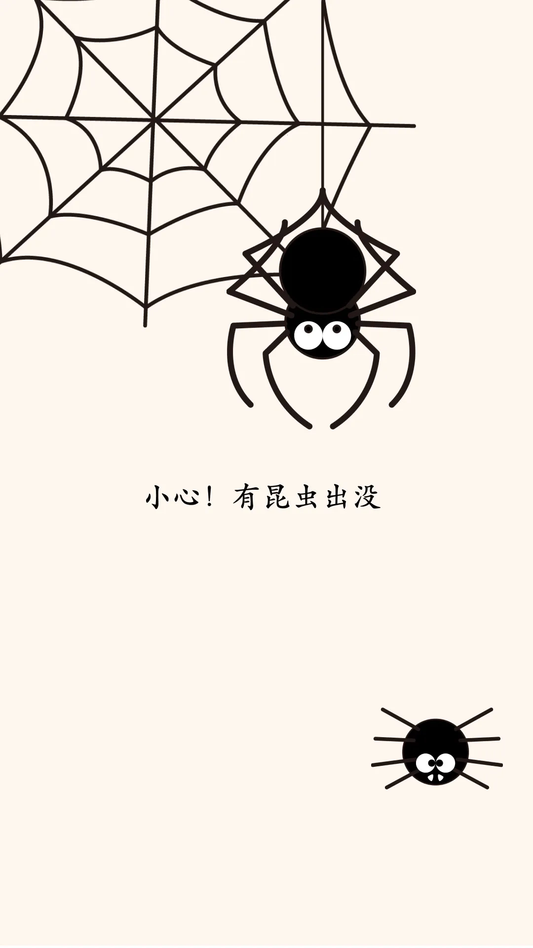 恶作剧大师  手机版