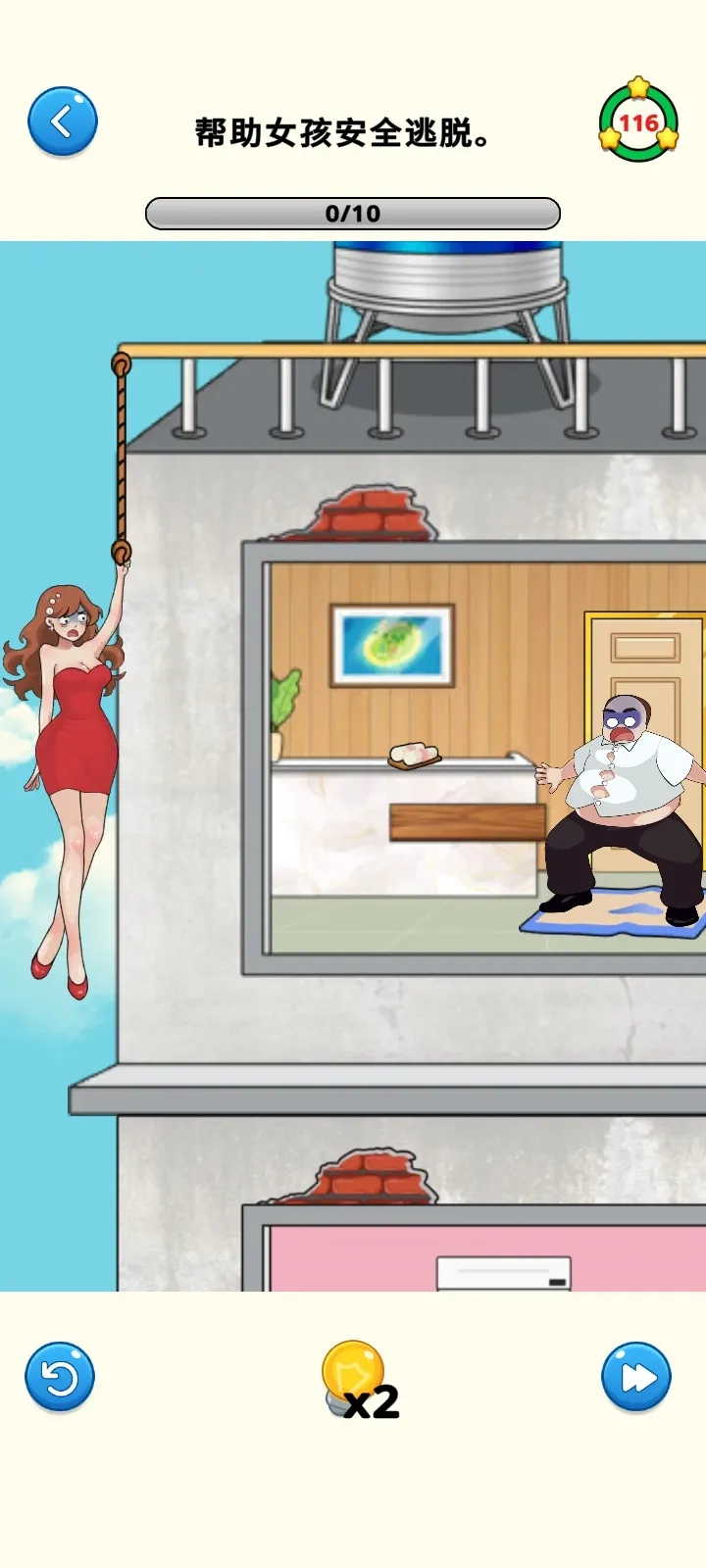 恶作剧大师  手机版