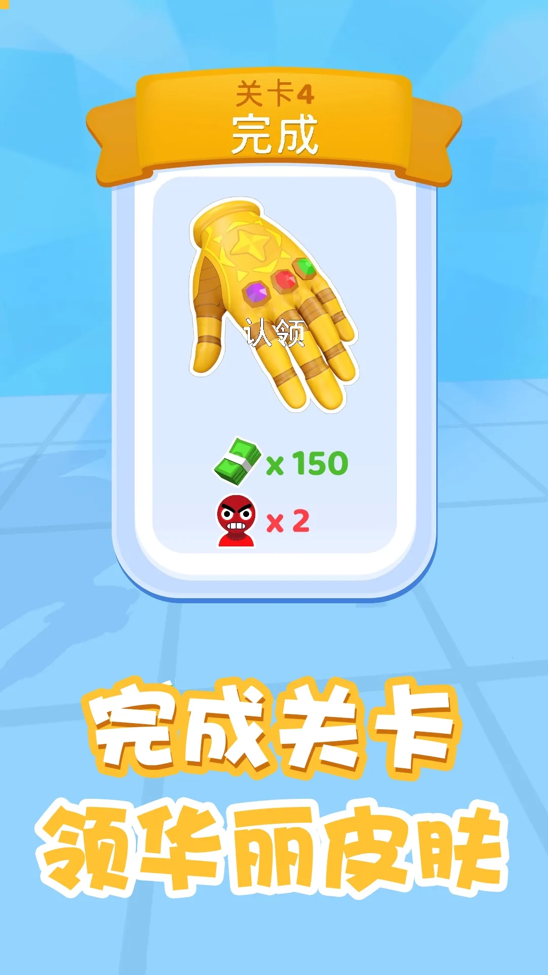 恶作剧大师  手机版