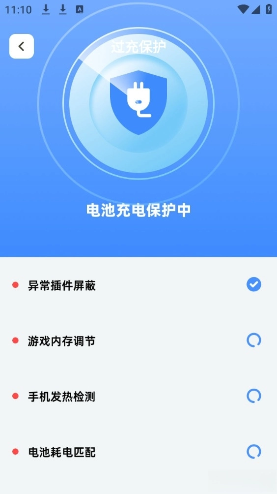 时刻垃圾清理(3)