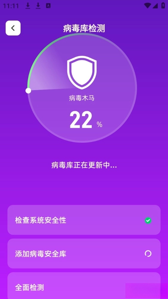 时刻垃圾清理(5)