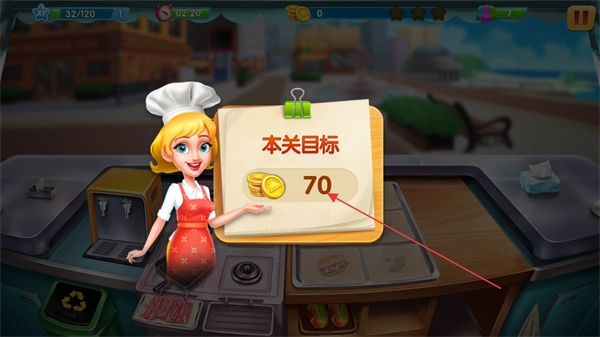 梦想蛋糕屋安卓下载