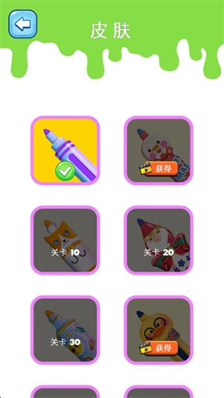 我的绘画乐园去广告版