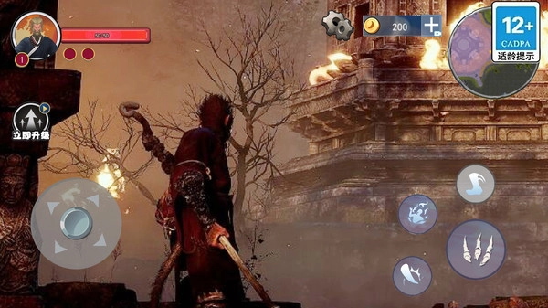 黑化猿猴吞噬免广告图5