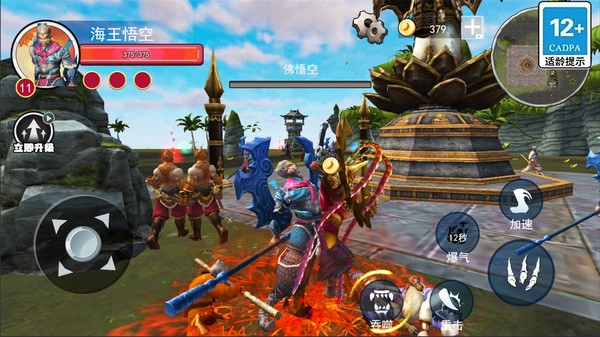 黑化猿猴吞噬免广告图3