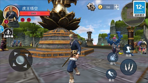 黑化猿猴吞噬免广告图1