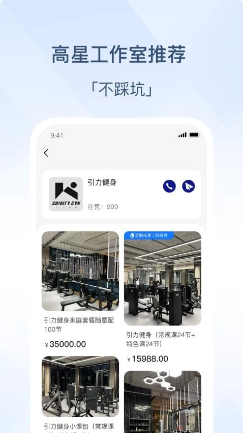 动量空间