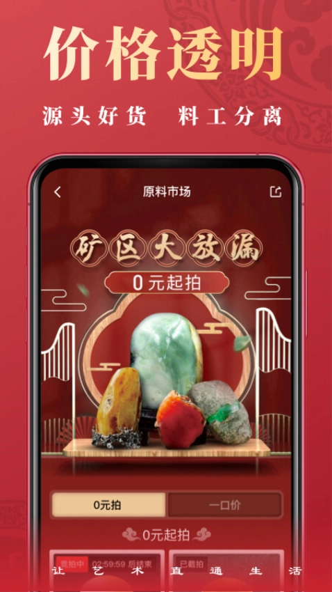 艺直通-图2
