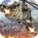 武装直升机3D