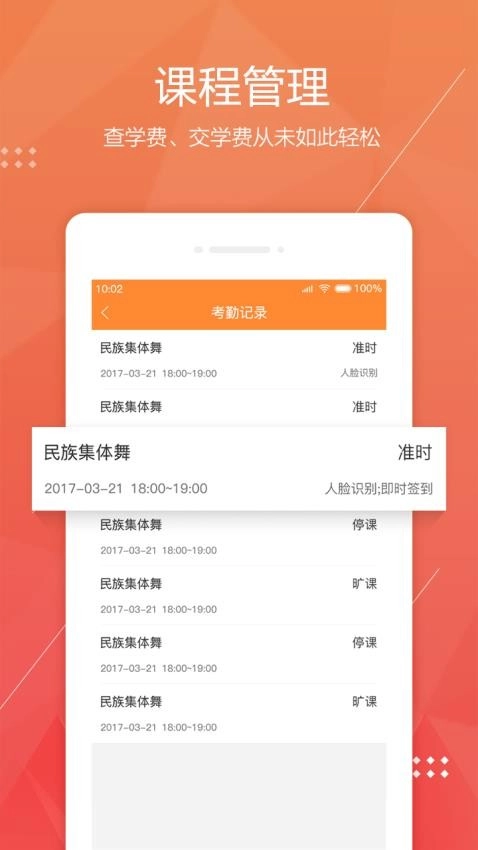 帮你教学生版(5)