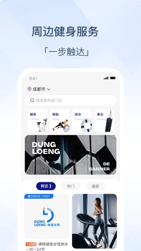 动量空间