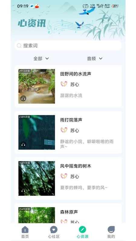 日初手机版图1
