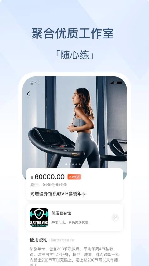 动量空间