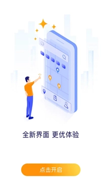 地圖淘金