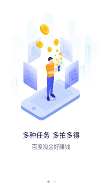 地圖淘金