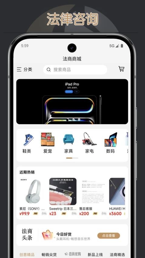 法商融合最新版