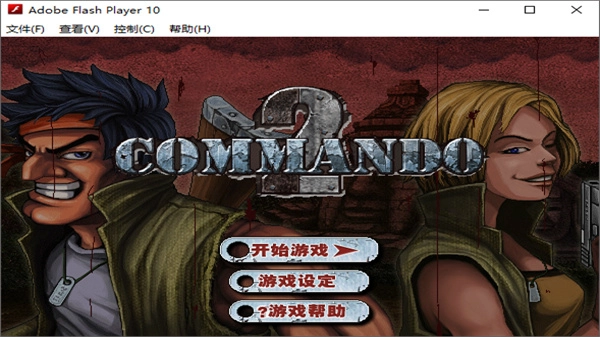 二战前线2无敌版图4