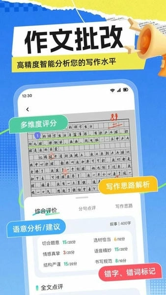 极光写作