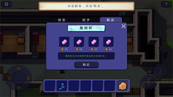 脱逃者1游戏无广告版图3