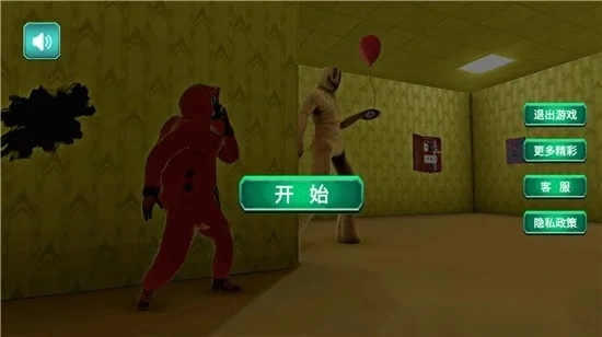 密室绝境逃脱(密室逃脱游戏)  安卓版(1)