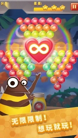 泡泡龙物语最新手机版(4)