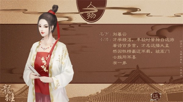 龙雏最新版图5
