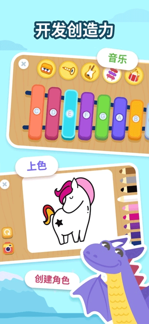 LogicLike安卓版圖3