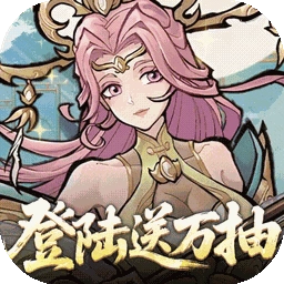 逍遥九重天3折免费版