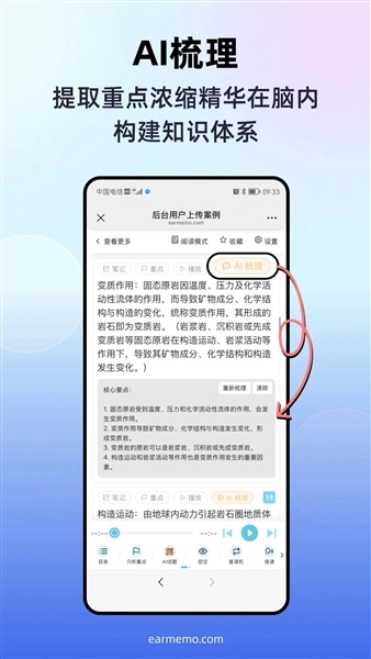 磨耳速背图4
