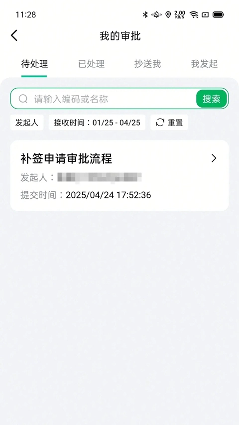 一心助手安卓版(1)