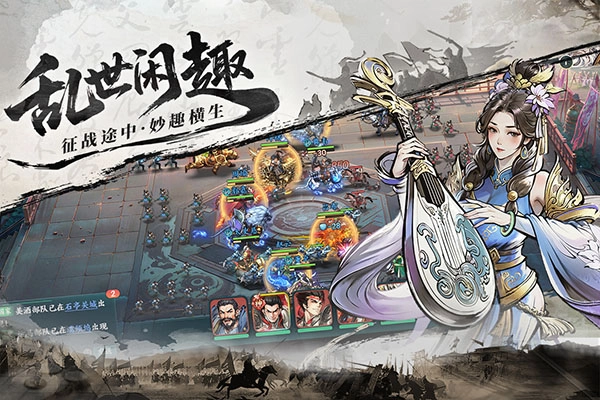 百战群英MOD手机版游戏下载