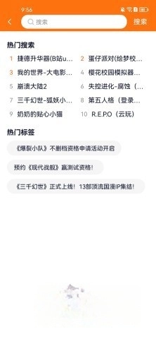 樱花迷你秀游戏盒子图4