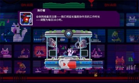 莉亚改写命运图2