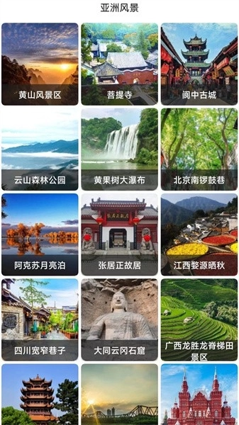 天眼卫星地图高清版