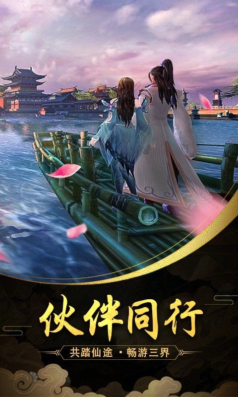 魔天记内购版图1