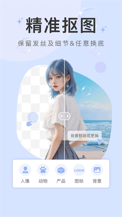 水印云最新版截图3