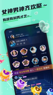 哇咔哇咔图2