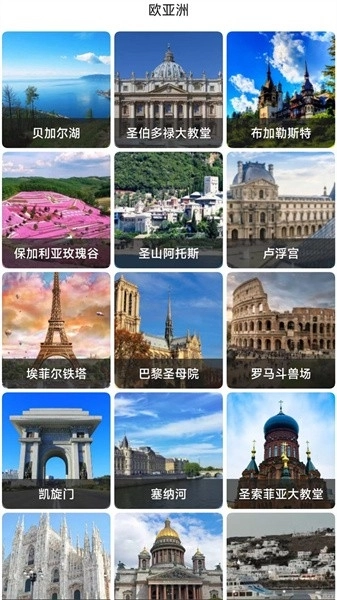 天眼卫星地图高清版