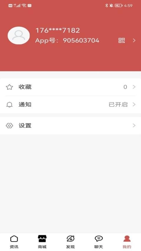 小视号图5