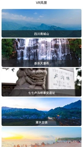 天眼卫星地图高清版