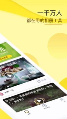 玉米相册图2