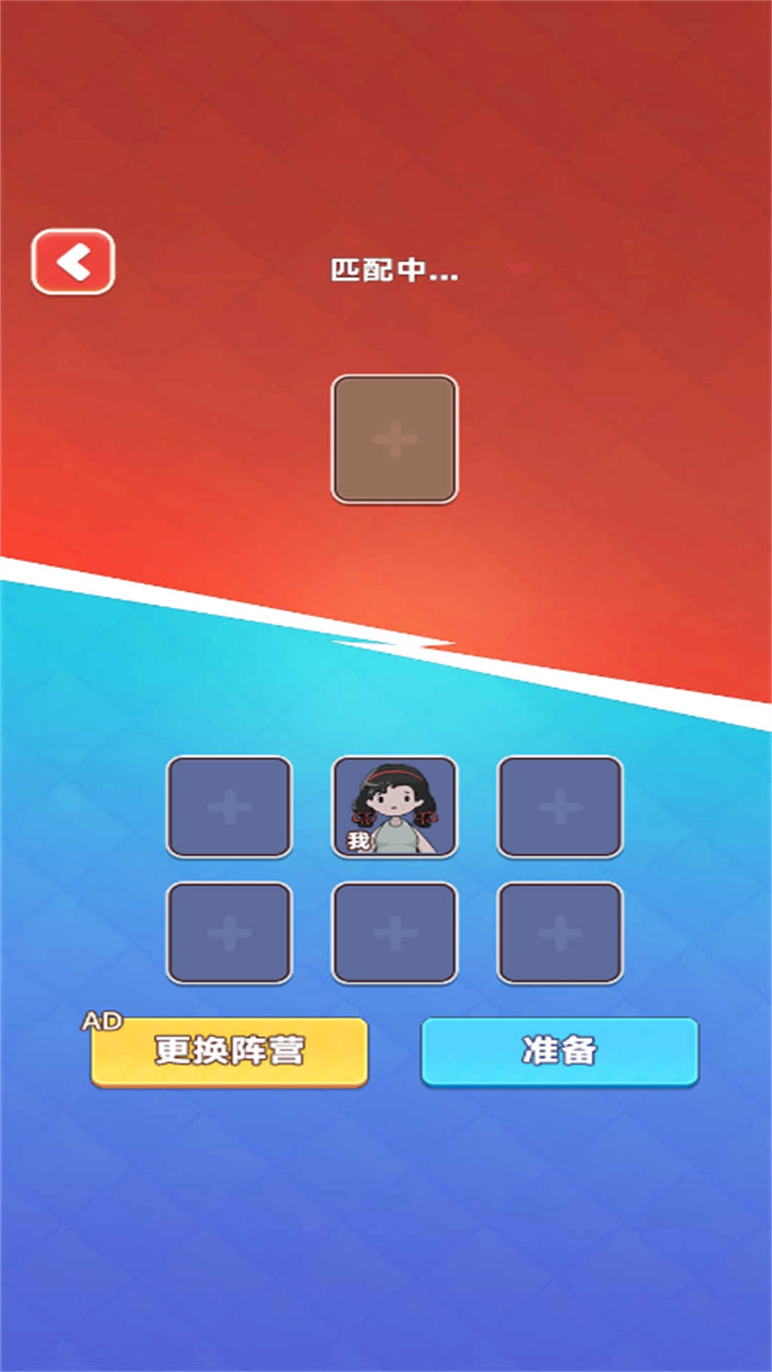看你往哪里逃图1