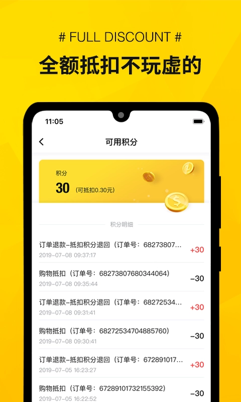 秒寻