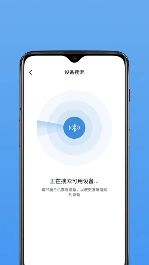 唯泰斯智能图4