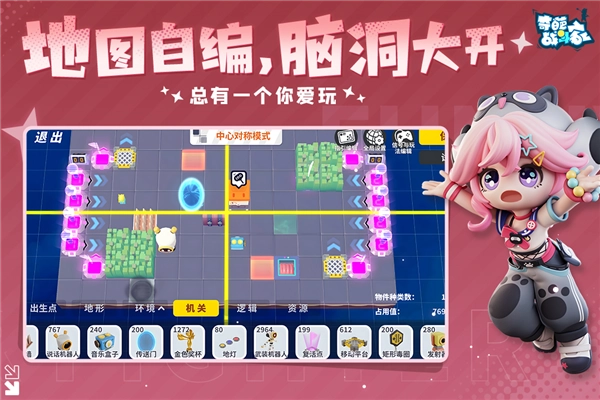 奇葩战斗家华为版图5