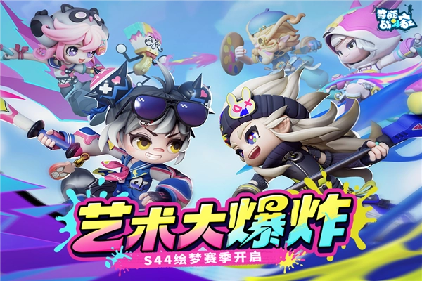 奇葩战斗家华为版图1