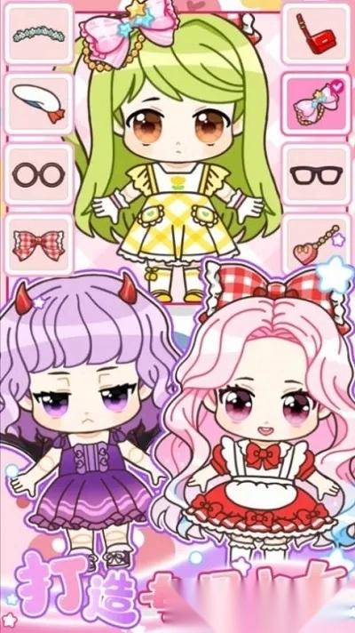 心动萝莉少女2025手机版