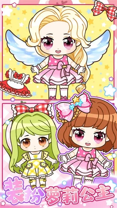 心动萝莉少女2025手机版