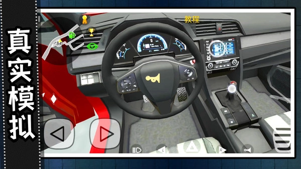 头号赛车玩家老版