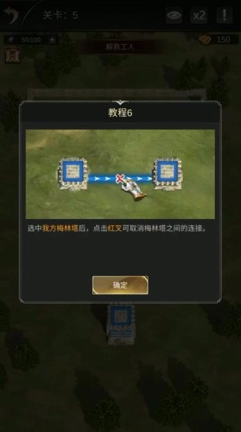 统治与文明生存战争1